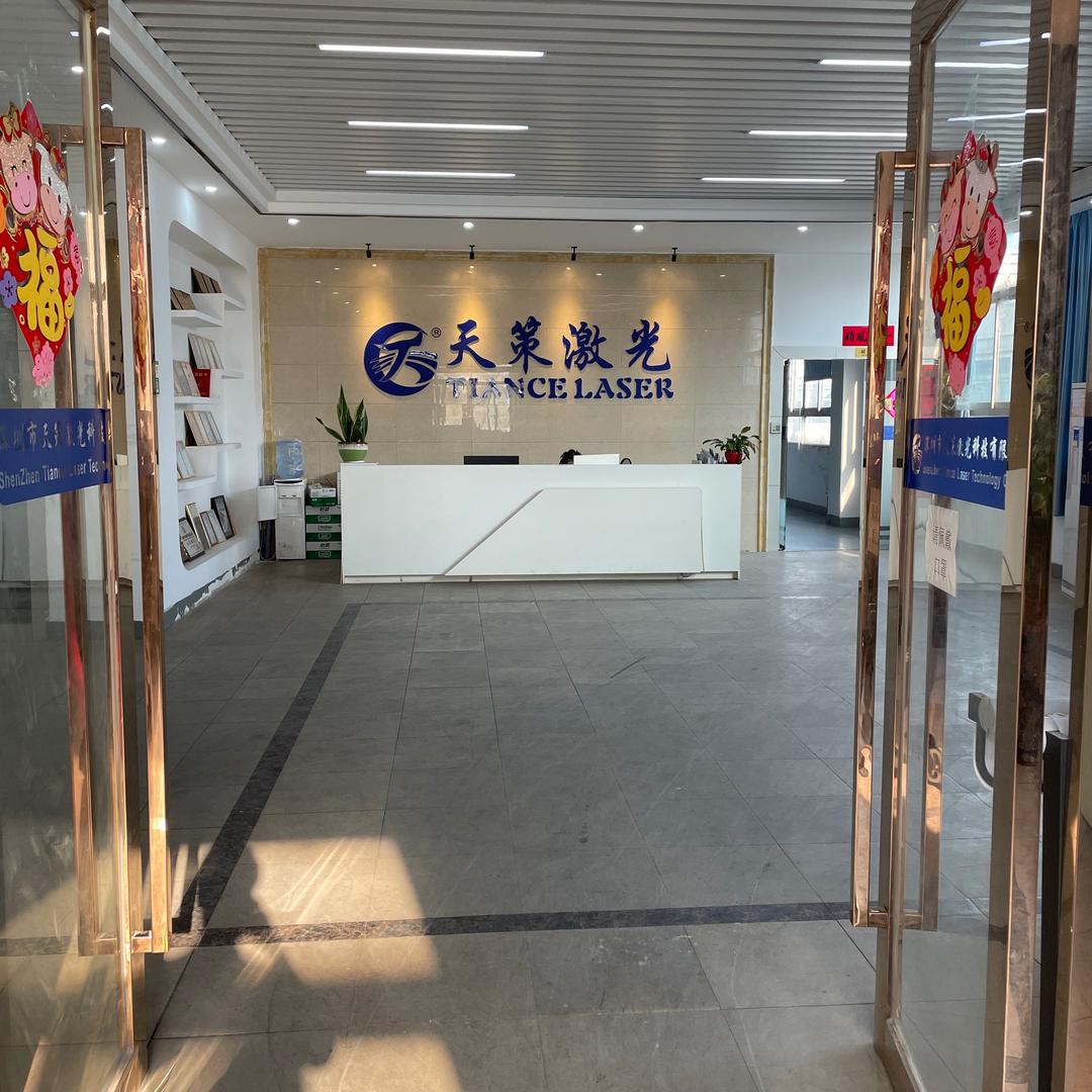 天策激光科技有限公司