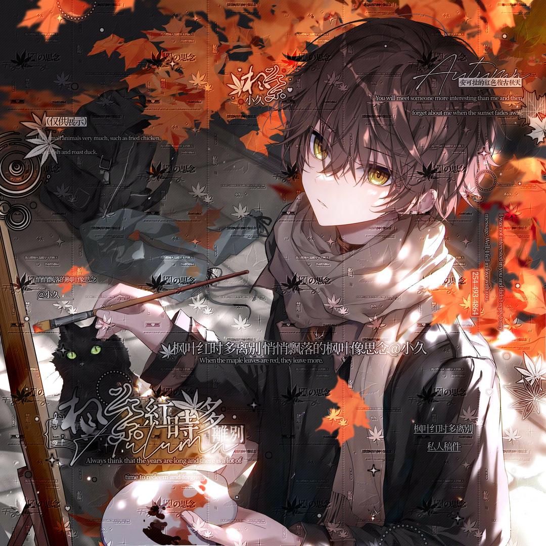 小久（国服公孙离）