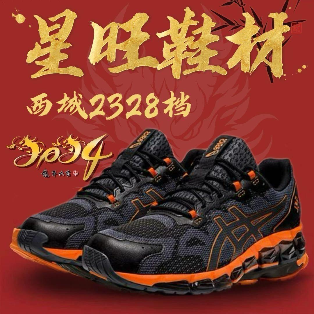 李健安