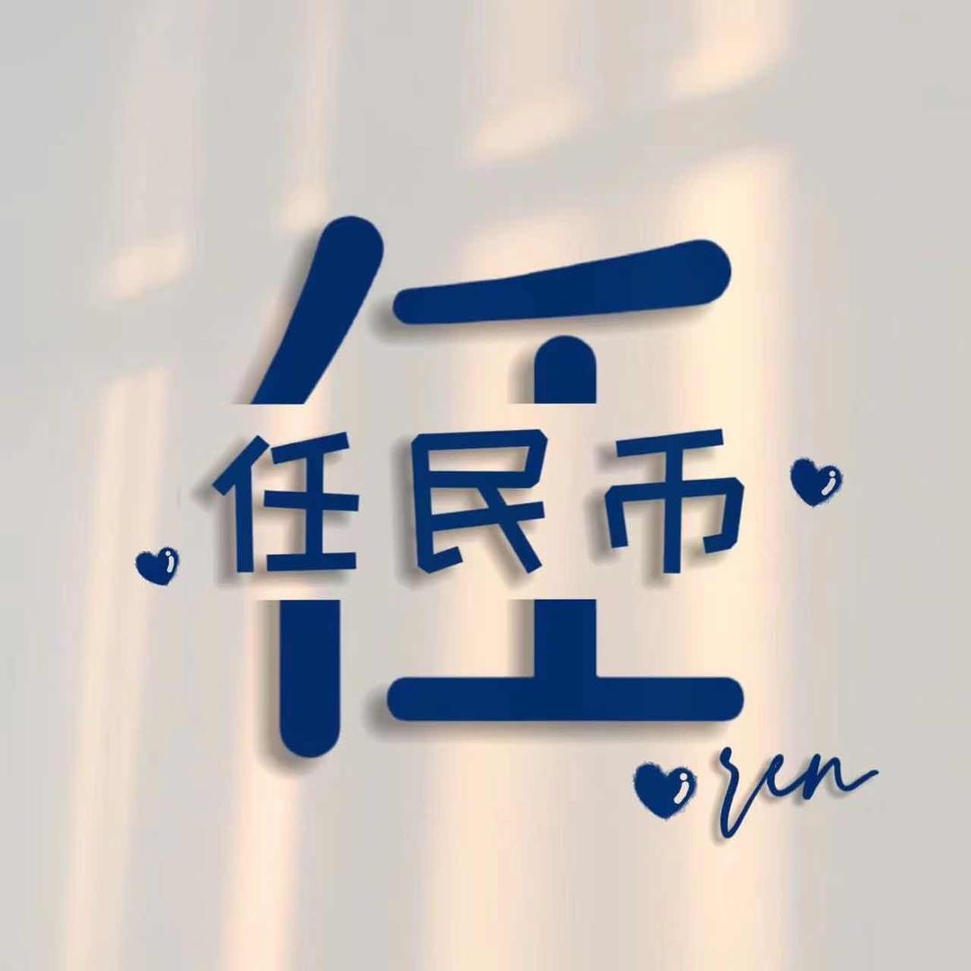 小趴菜🥳🥳🥳