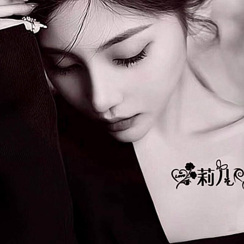 ༄莉儿₮ོྂཾ