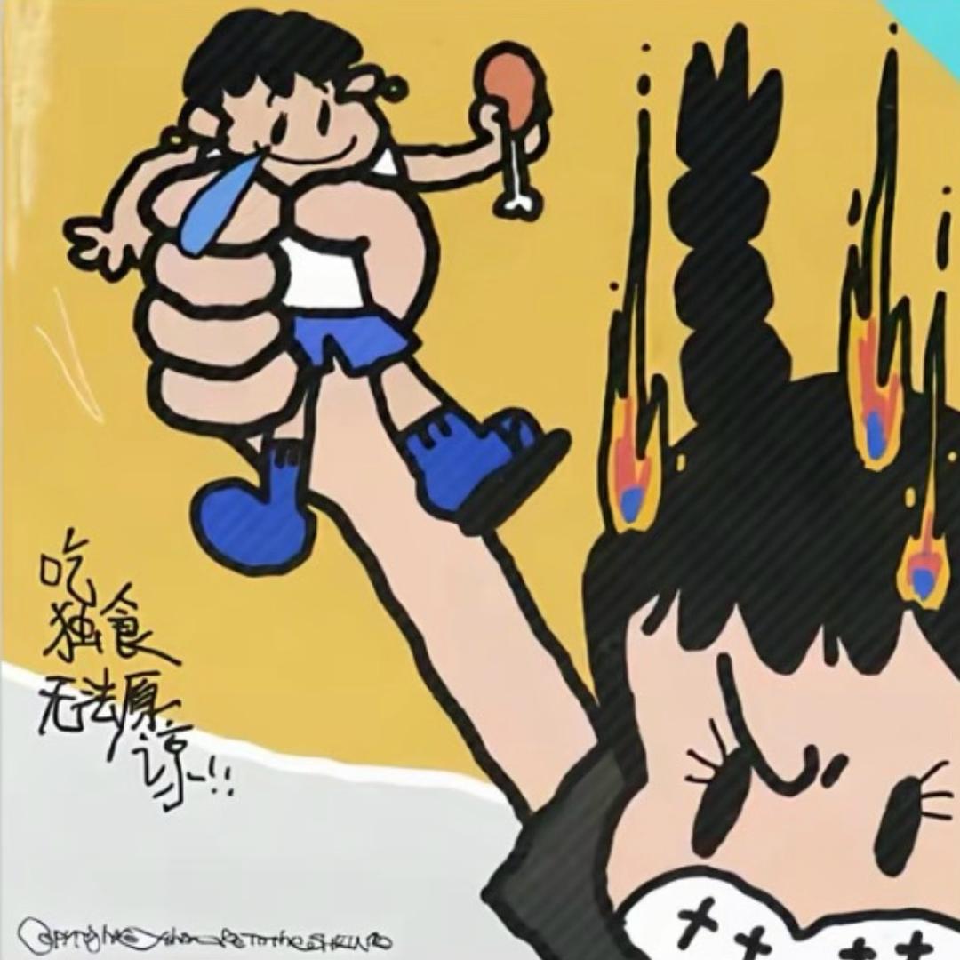 不晚睡