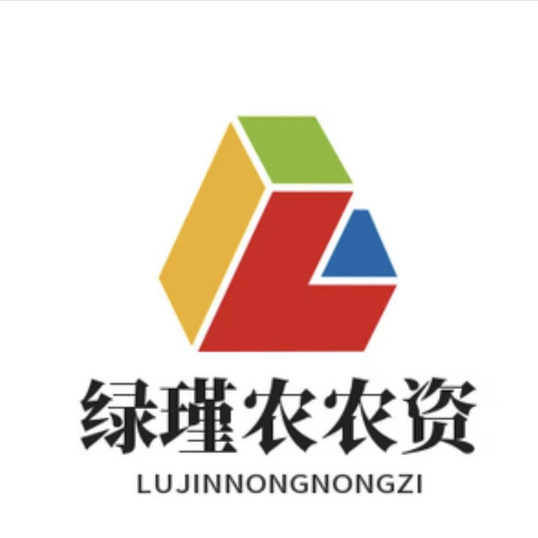 绿瑾农农资工厂店