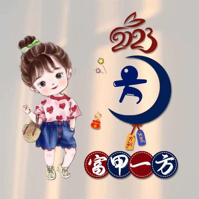 ꧁🍓草莓糖葫芦🍓꧂