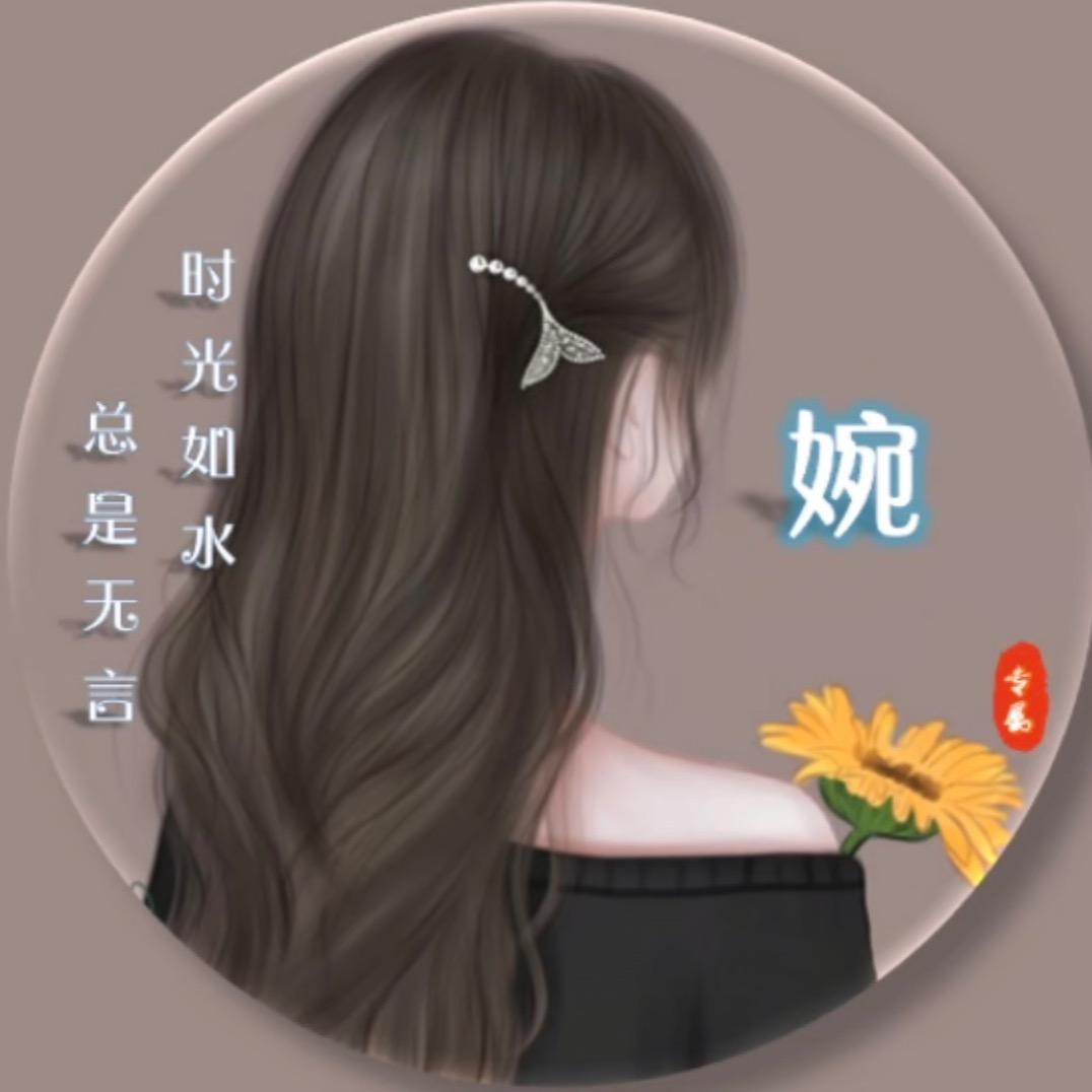 ᥫᩣ໌婉尔一笑 ·͜·