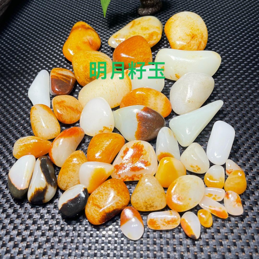 明月子玉