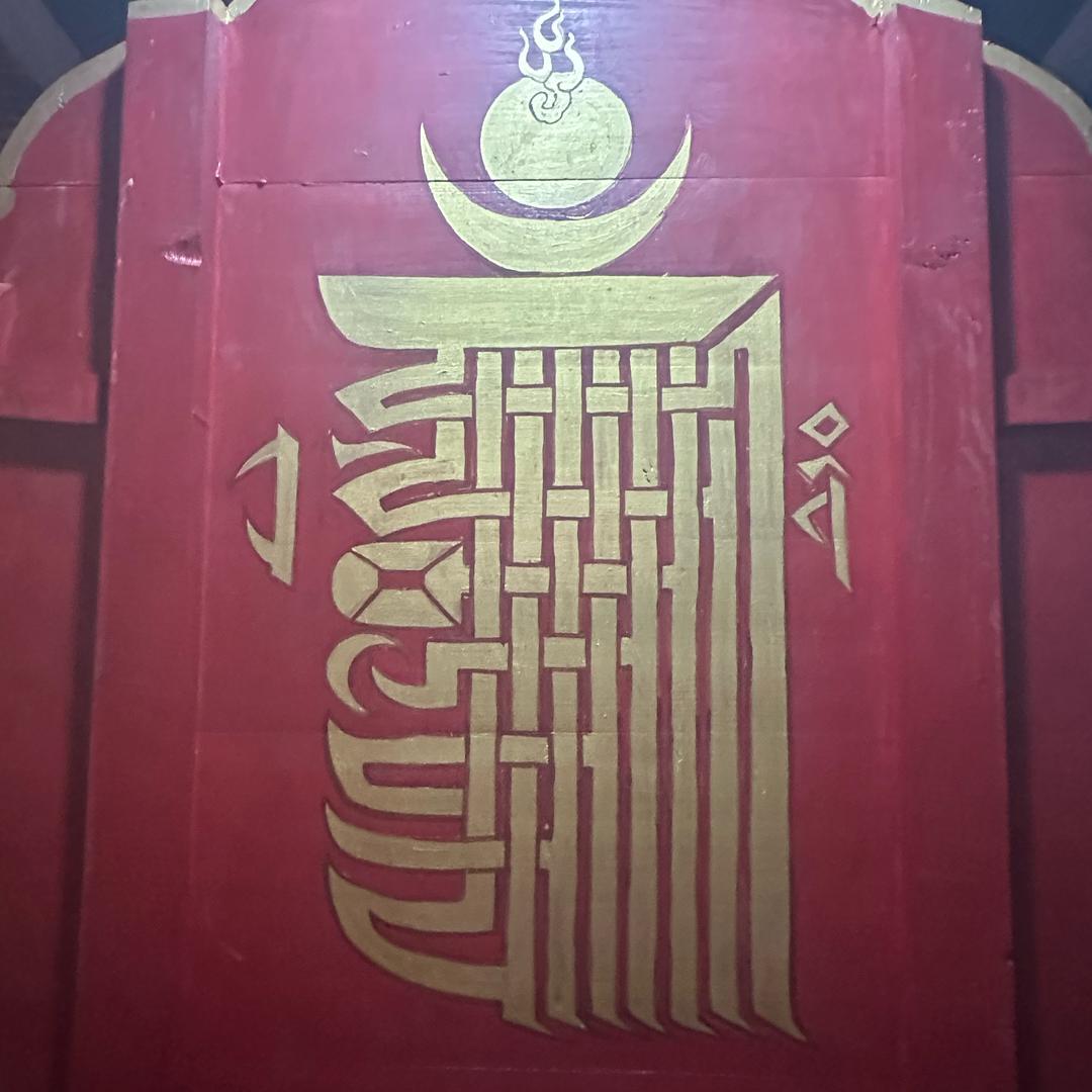 藏文书法爱好者