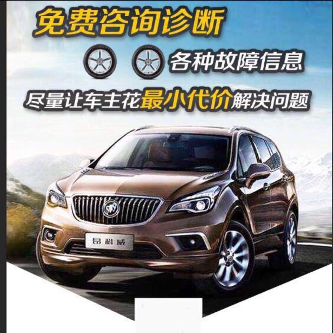昂科威福星