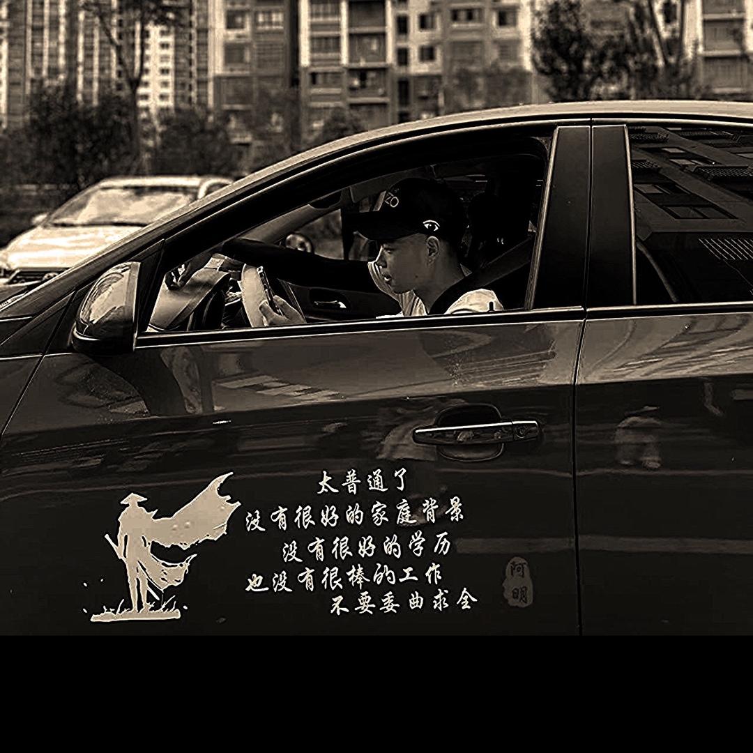 阿明人力☞《好工作》