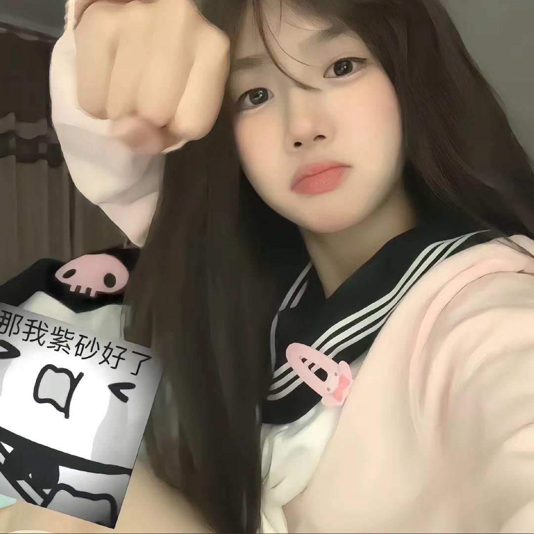 江诗月🎀