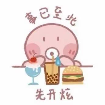 章鱼进口零食折扣仓🐙