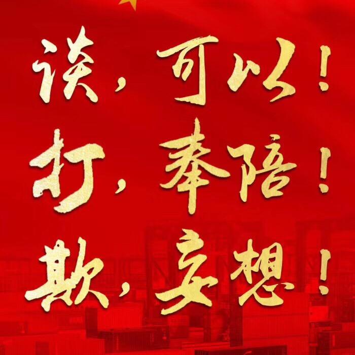我曾是个兵-辉哥