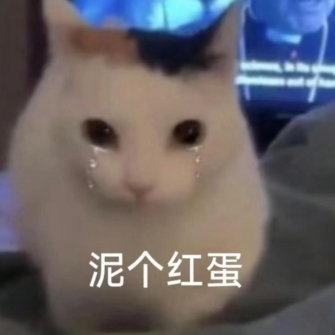小羊困困
