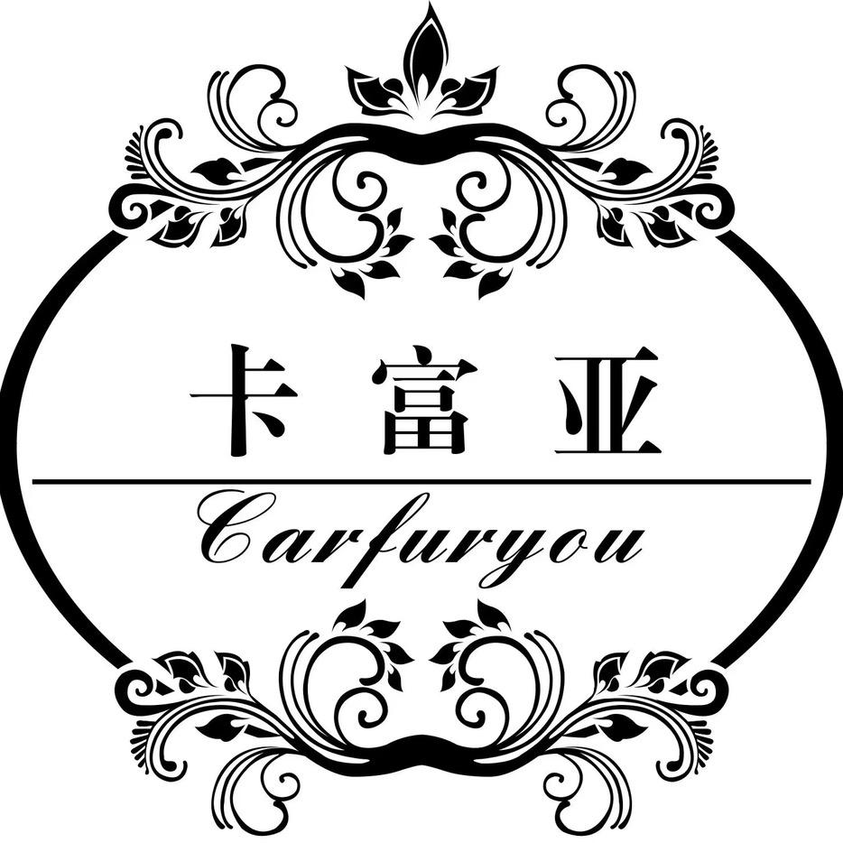 卡富亚窗帘工厂店