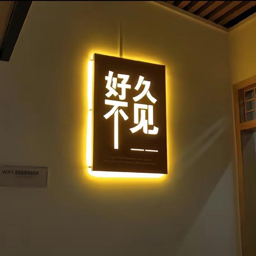 九亿少女的梦