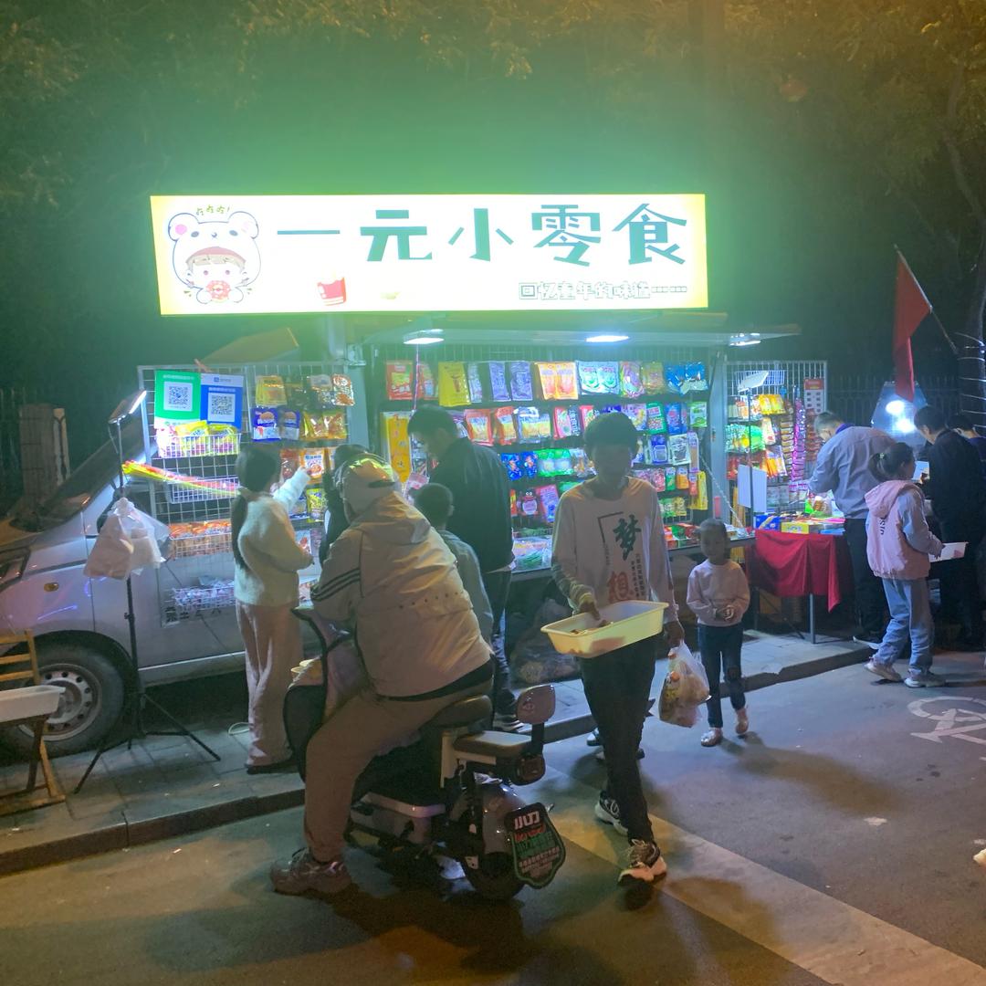 小少爷（12345）_