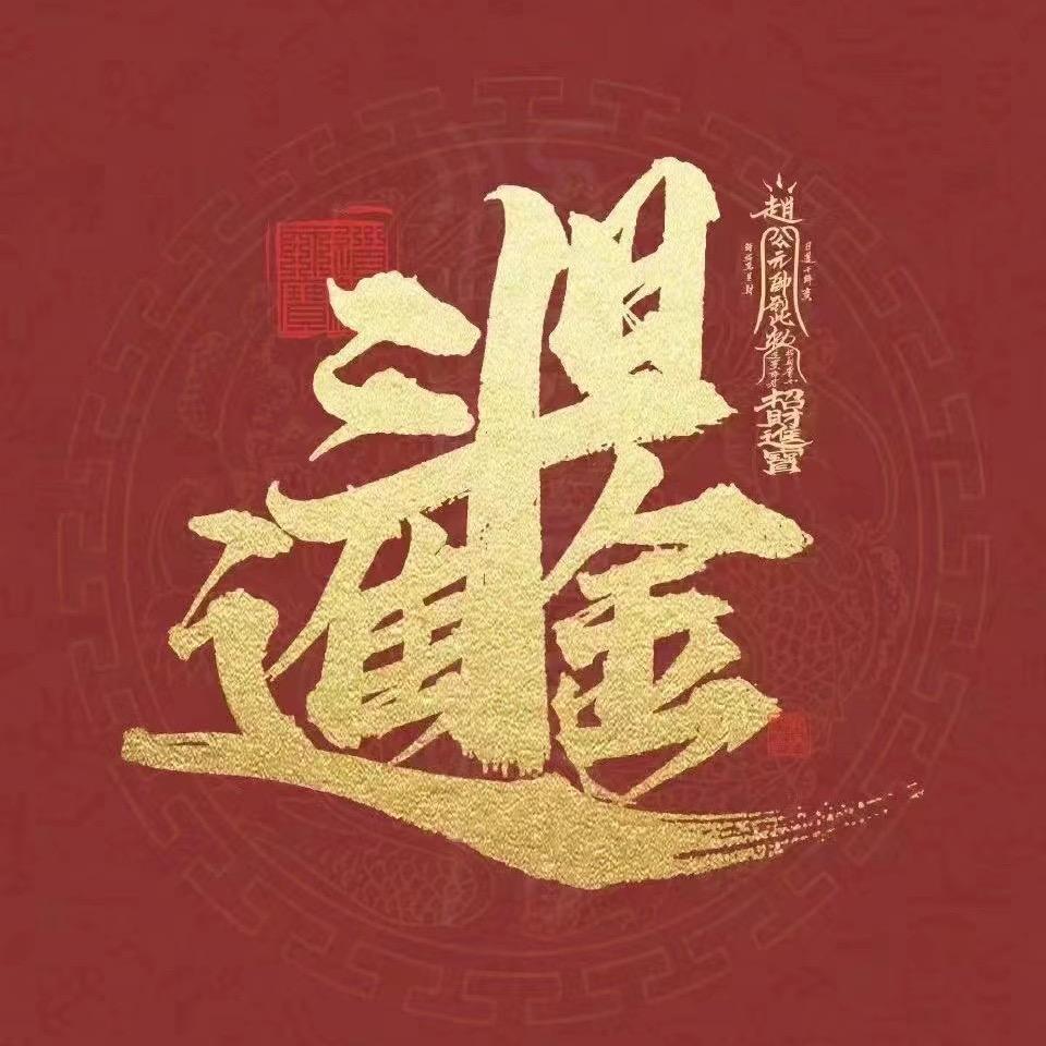 离我远点啊