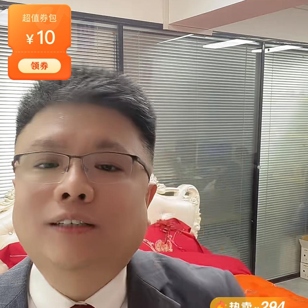体温计工厂
