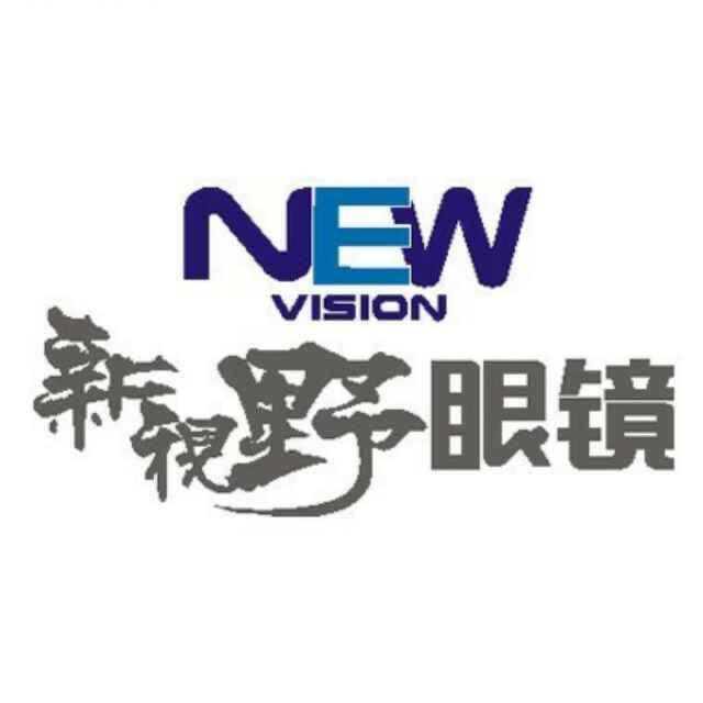 修水县新视野眼镜有限公司