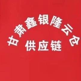 恒安农产供应链