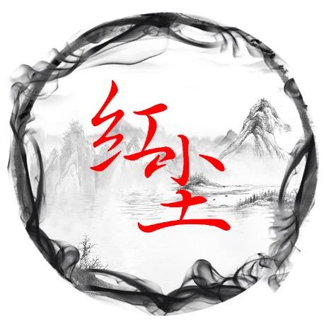 红尘吖