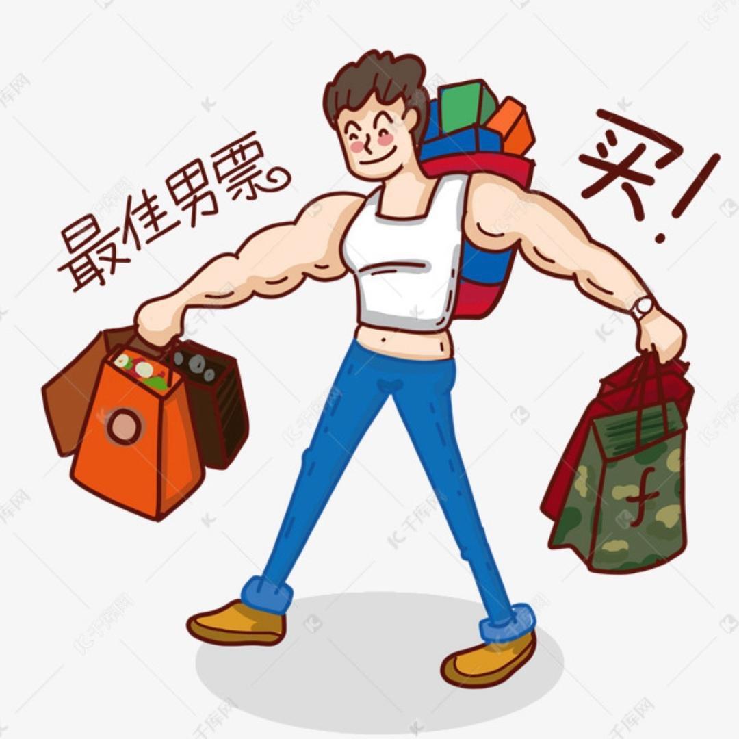 U点小脾气