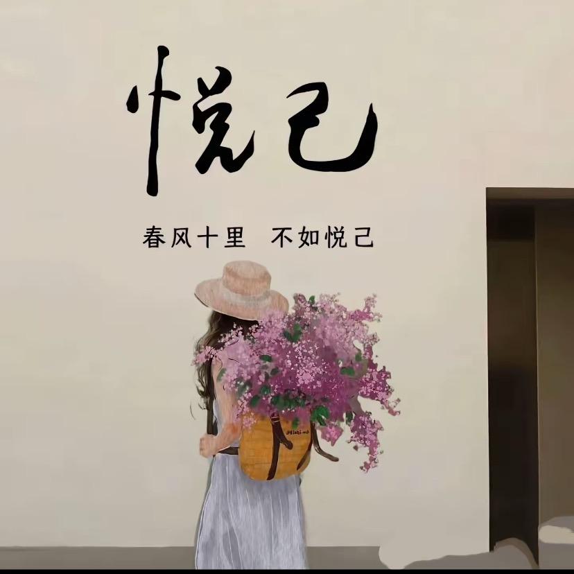 南希学穿搭