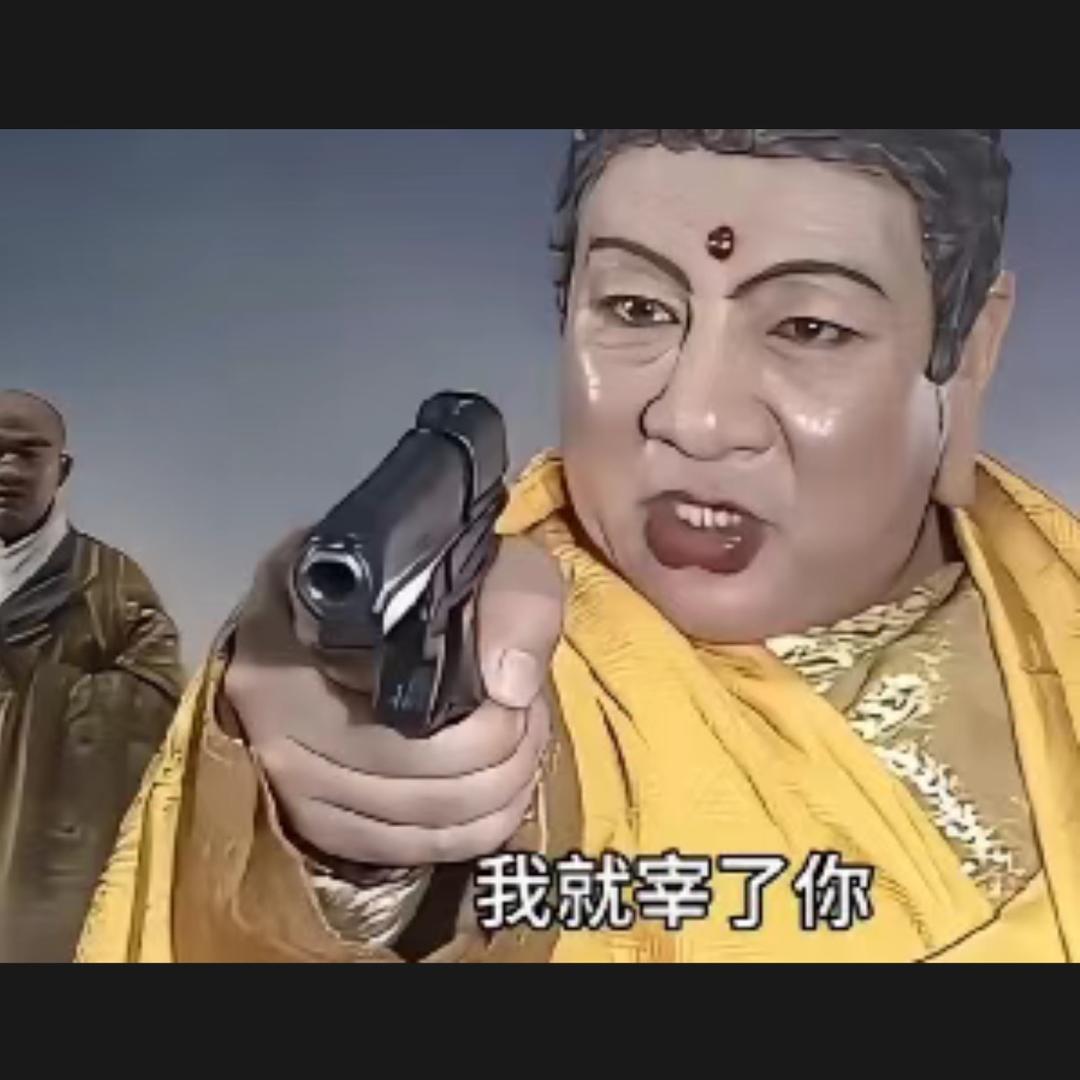持枪去干架