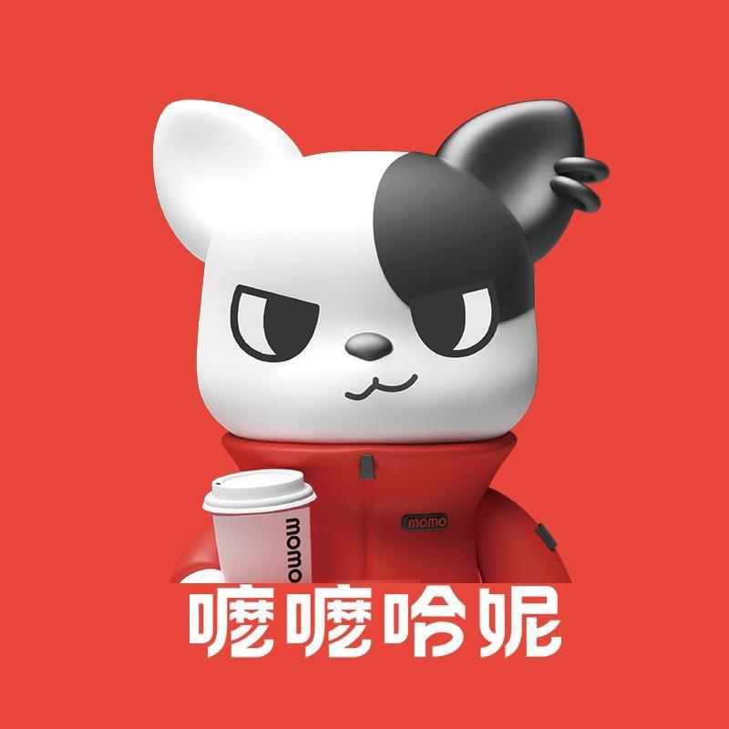 郁泥波波茶鲜奶🥤