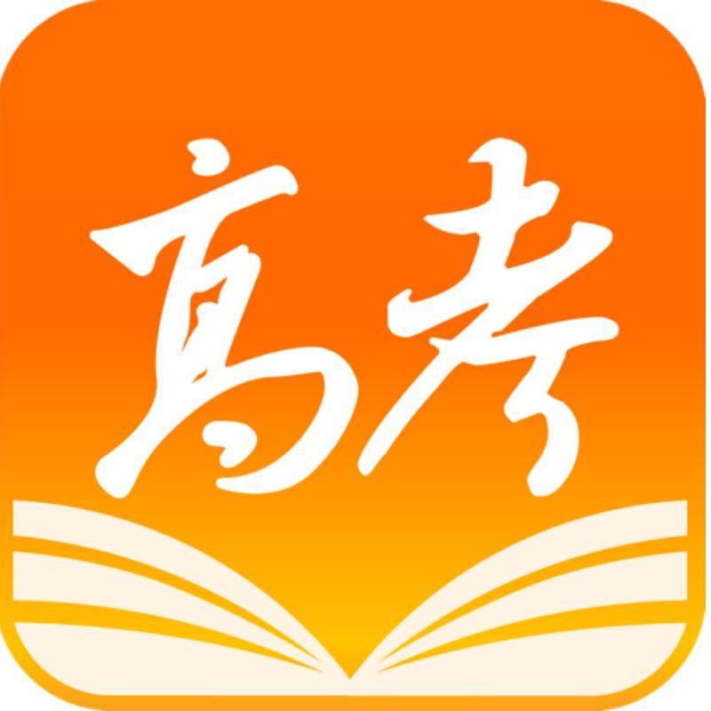 高中升学高考规划