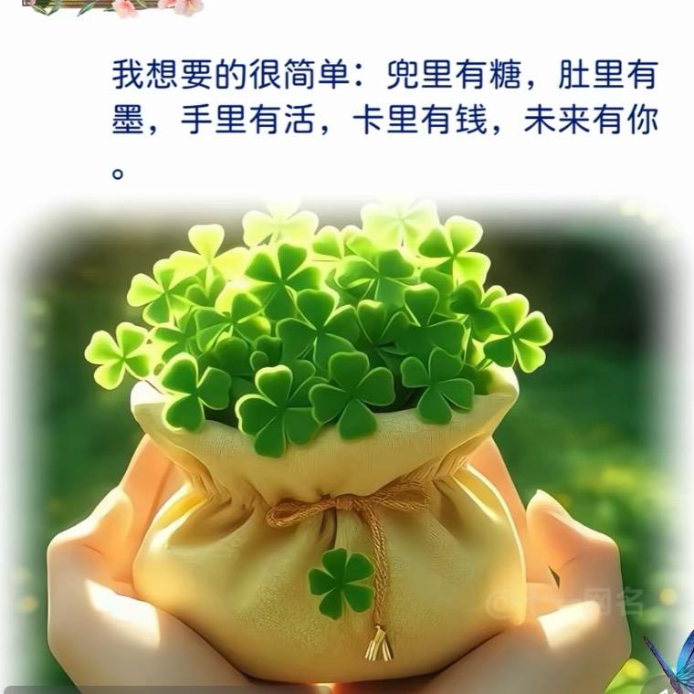 快乐嘟嘟宝贝