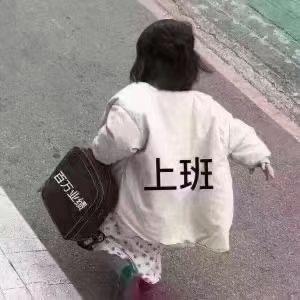 燕子