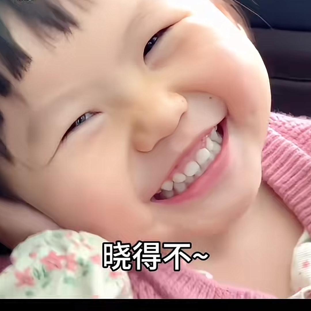 耳东