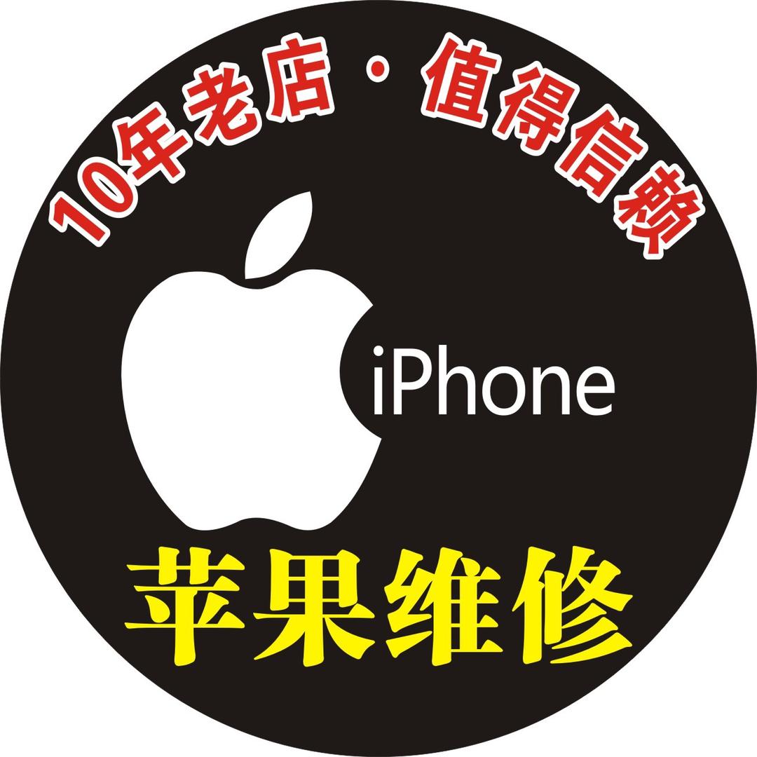 丰都腾达科技
