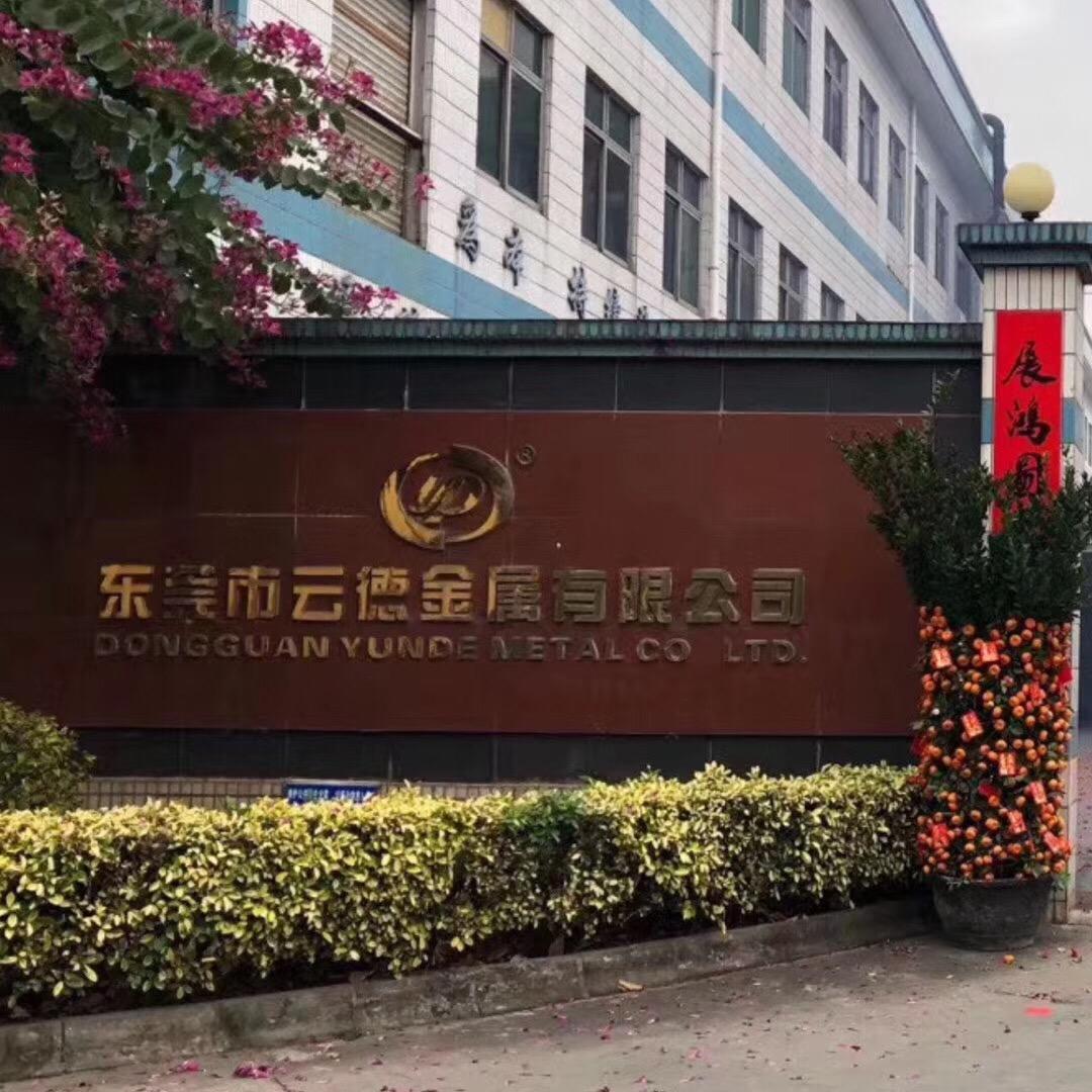 千岛