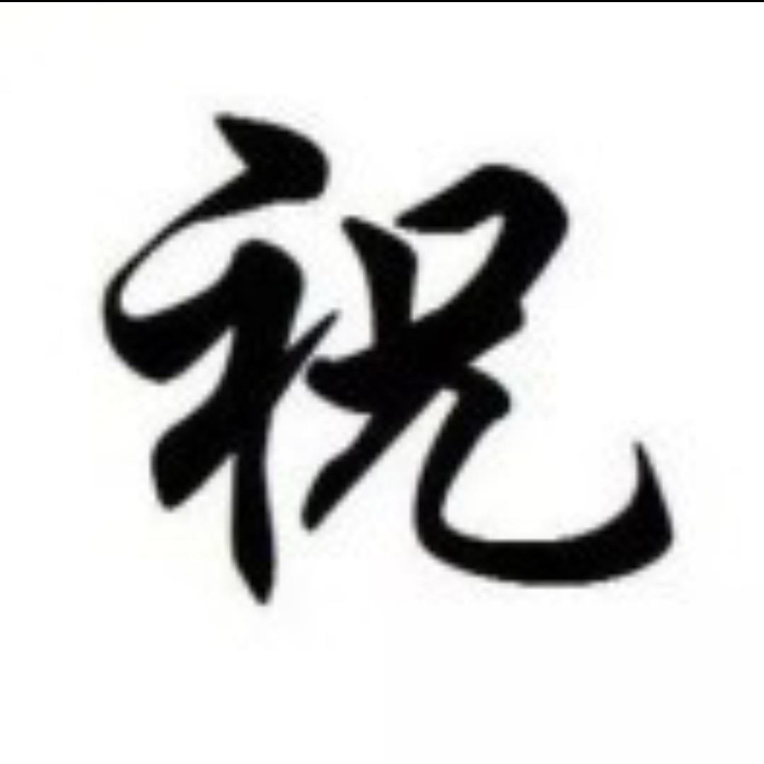 火娃🔥（摆摊日记）