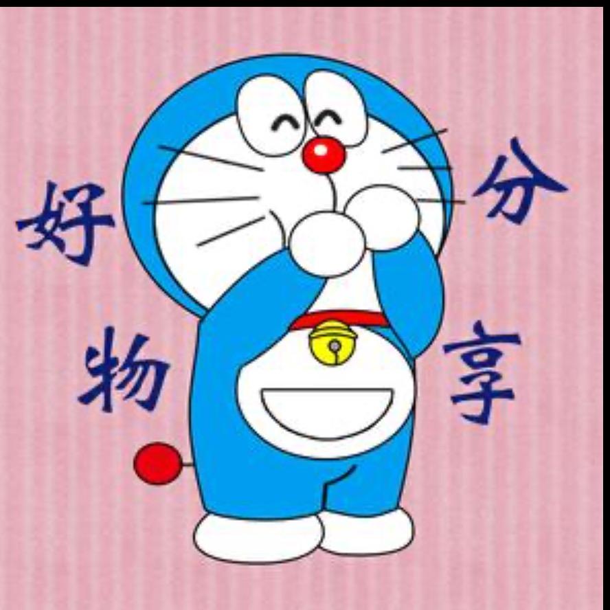 ✌️✌️好物优选