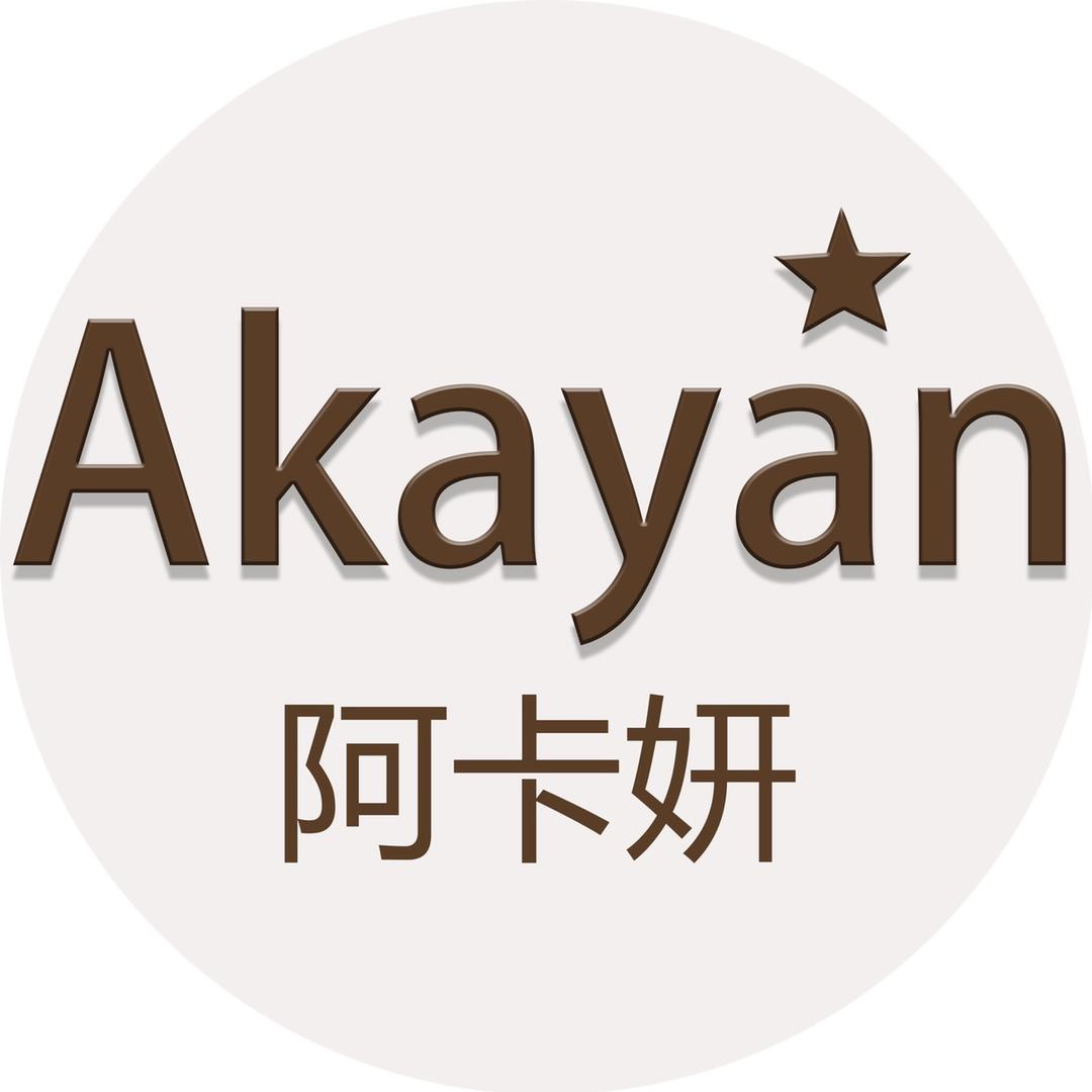 阿卡妍饰品