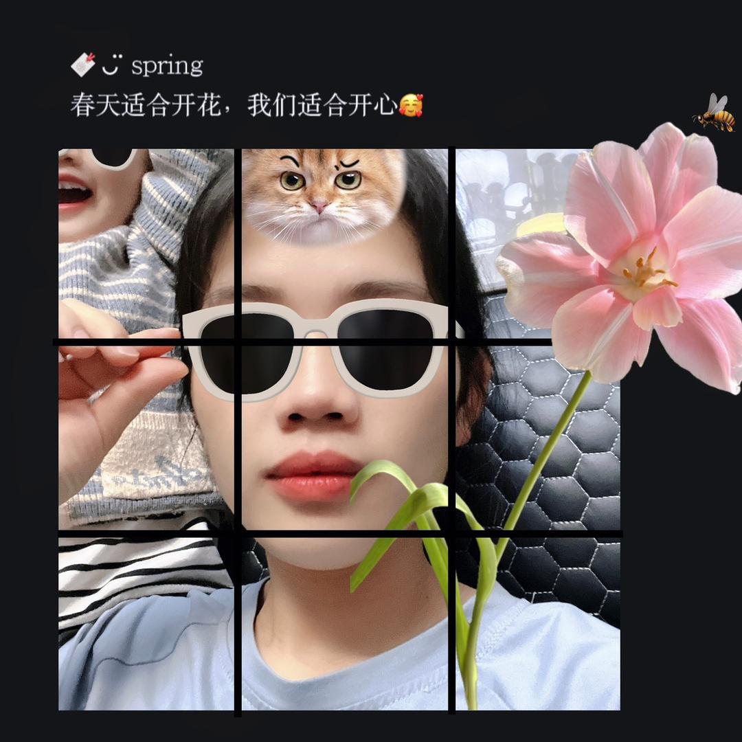 小辣椒💕