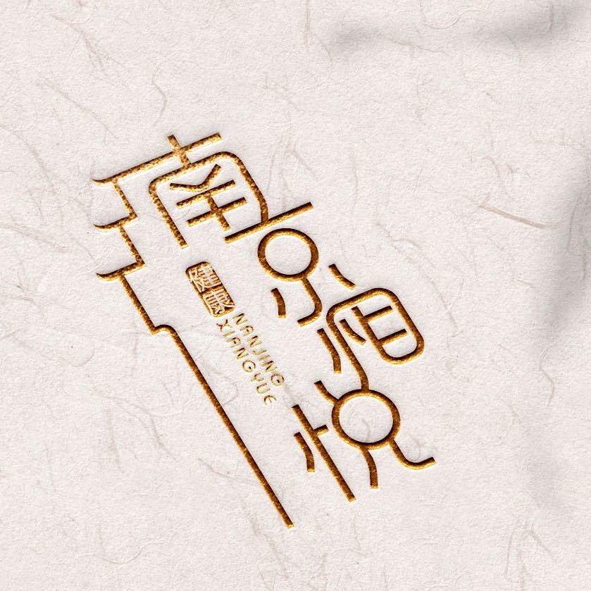 相悦自助电竞PS5影院公寓