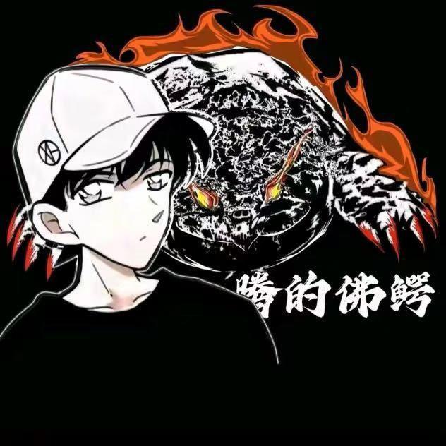 腾的鳄龟工作室