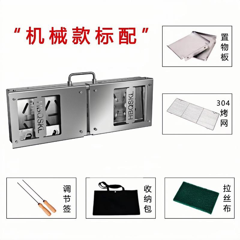 航博岐户外用品