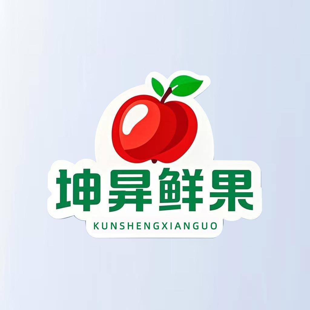 坤昇鲜果