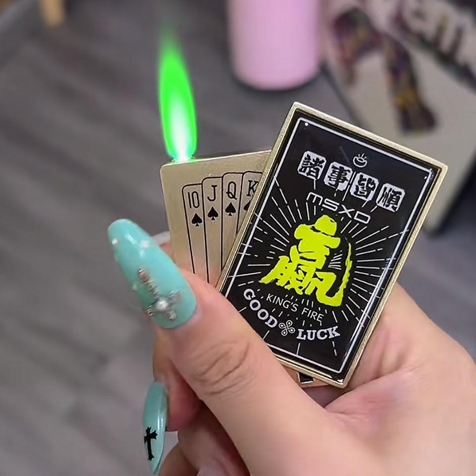 爱嘚瑟