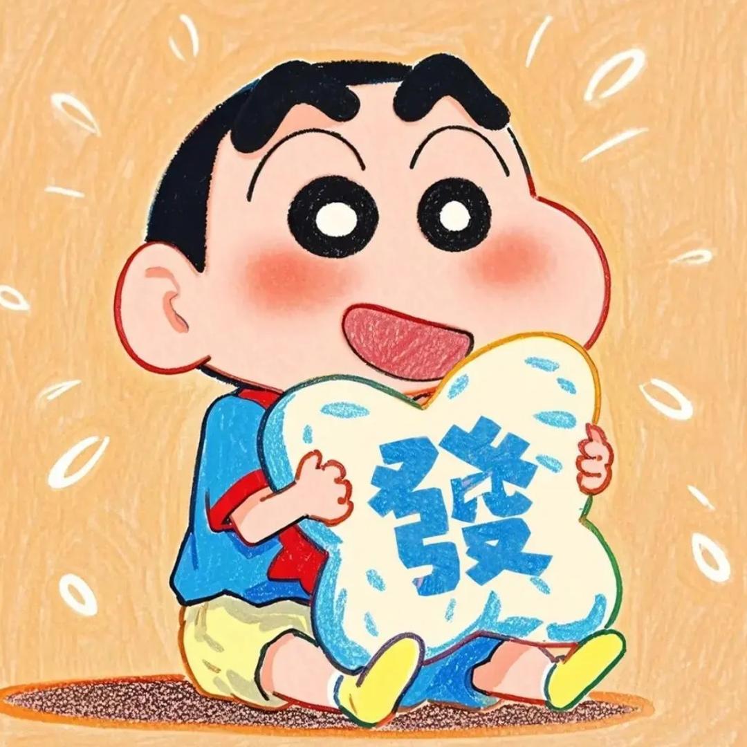 妮妮好物