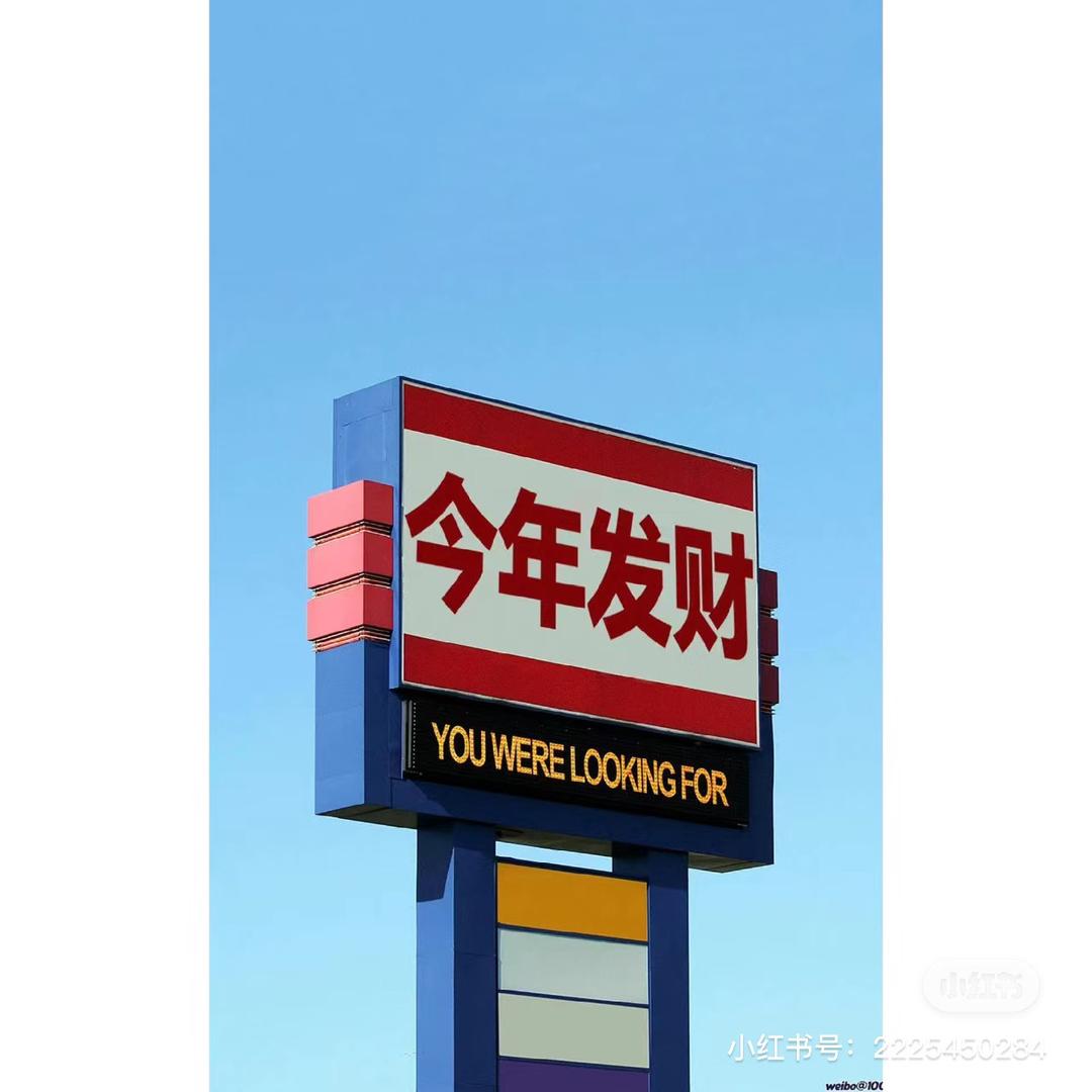 张张同学很会买