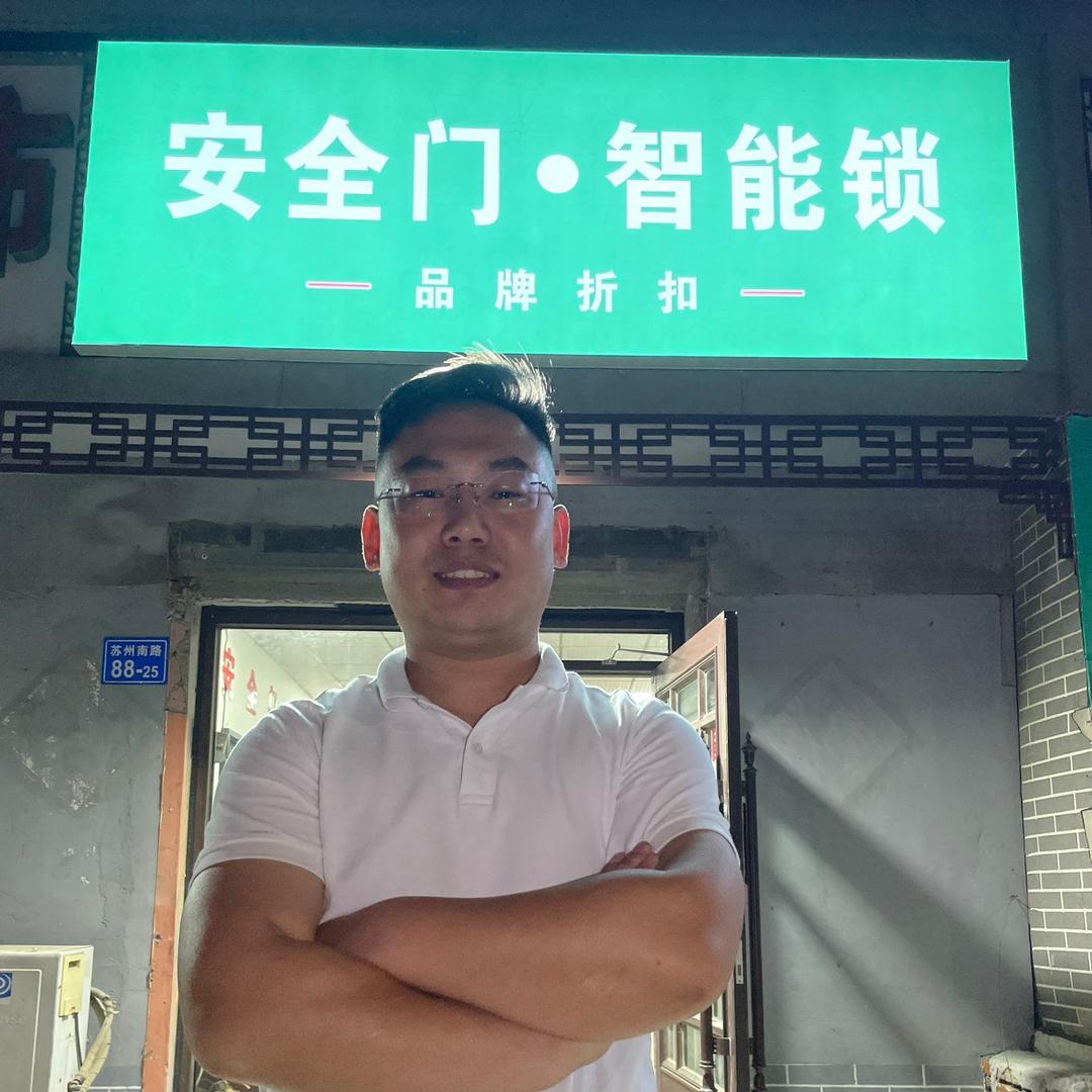 孙锁长