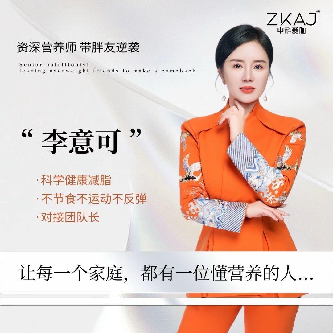 意可聊创业