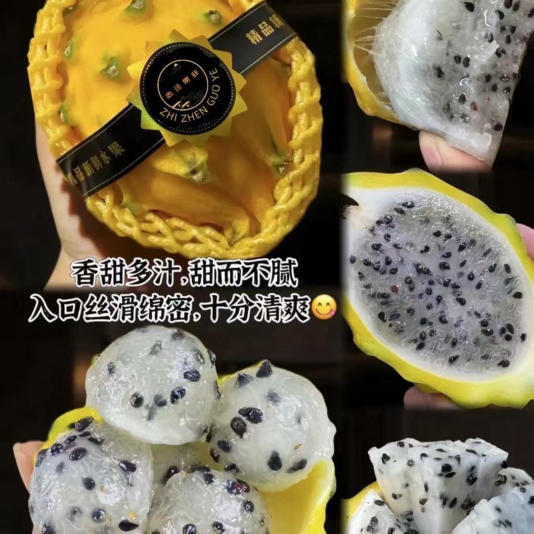 罗定志臻果蔬小店