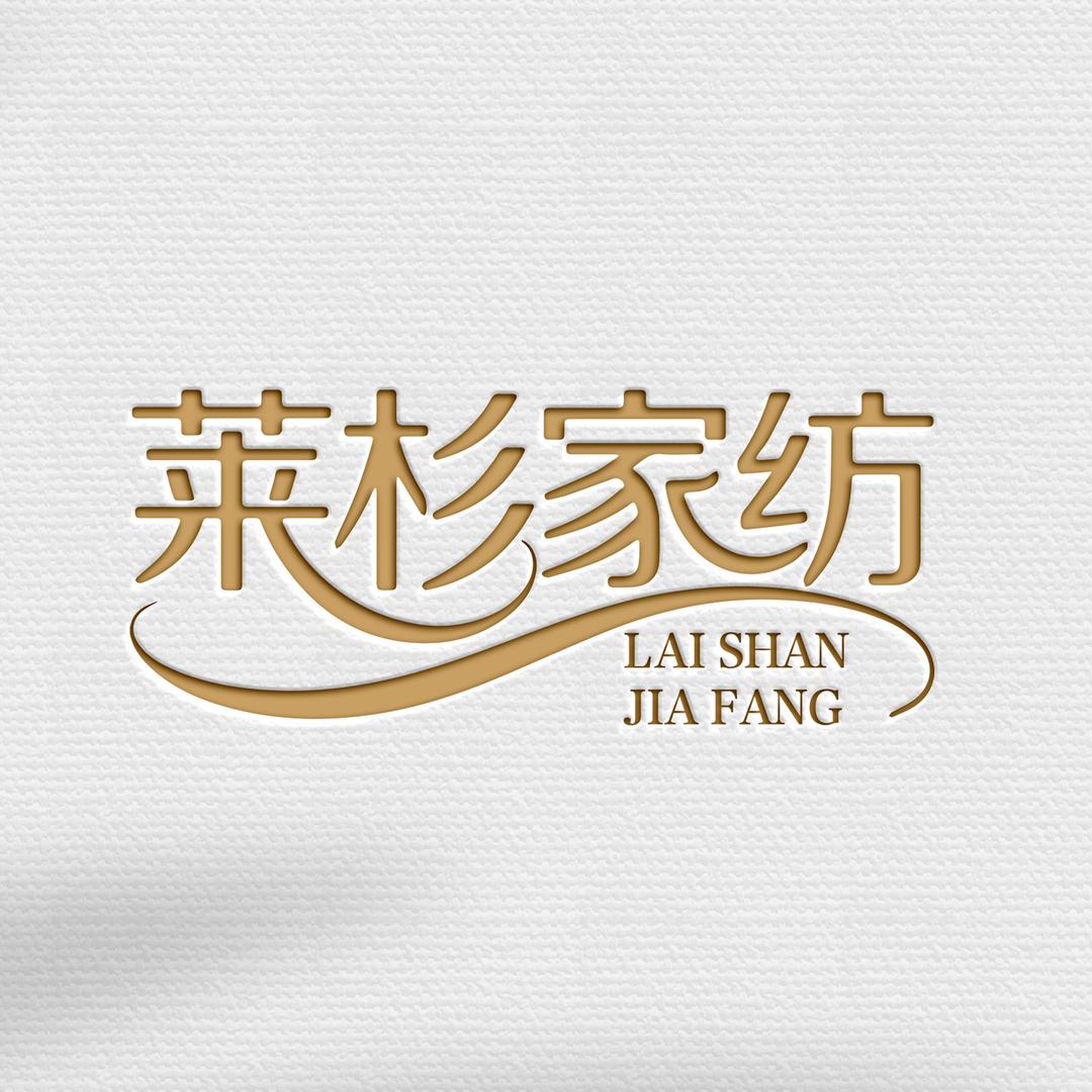 艺可恩家居旗舰店